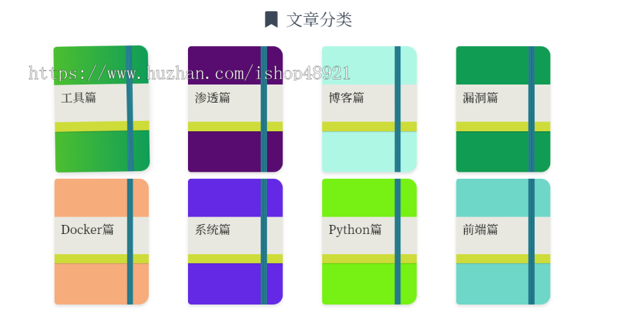 基于Hexo+Matery的LuckyBlog博客