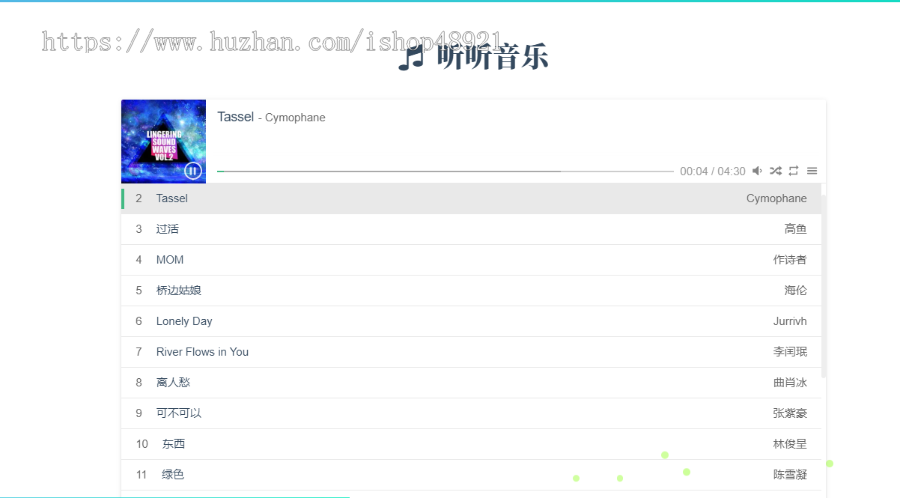 基于Hexo+Matery的LuckyBlog博客