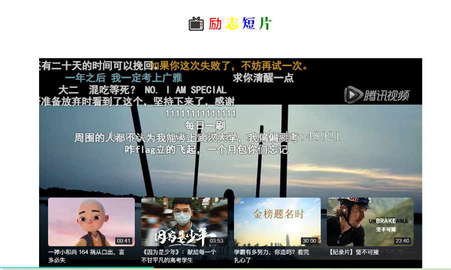 基于Hexo+Matery的LuckyBlog博客