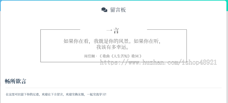 基于Hexo+Matery的LuckyBlog博客