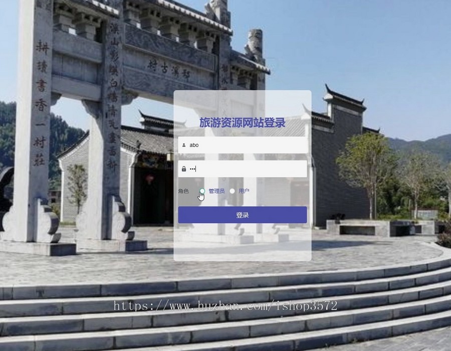 【含文档】旅游网站系统java项目ssm框架开发,源码+数据库+文档+PPT