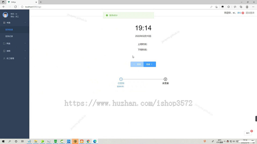 java springboot oa办公管理系统(java+springboot