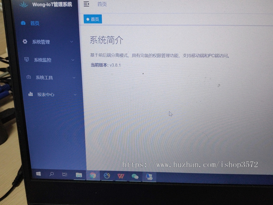 基于vue加springboot的权限管理系统源码