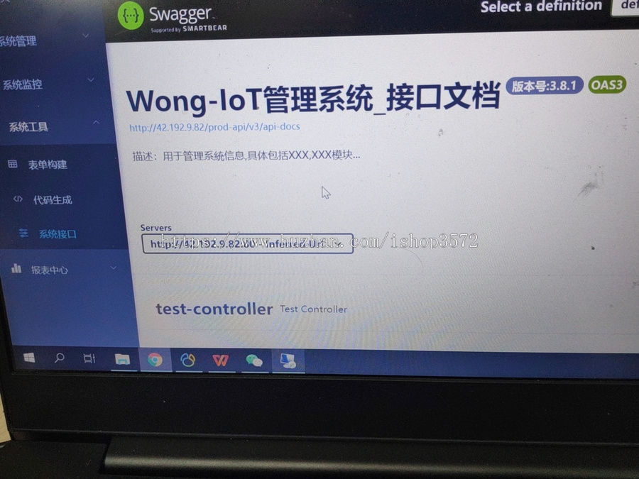 基于vue加springboot的权限管理系统源码