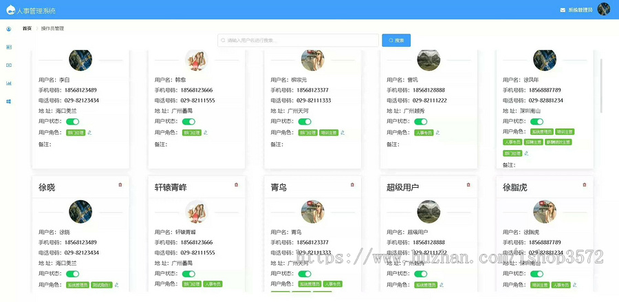 基于springboot+vue员工信息管理系统(包涵详细文档)
开发系统:Wi