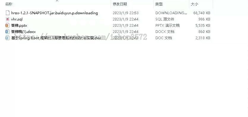 基于springboot+vue员工信息管理系统(包涵详细文档)
开发系统:Wi