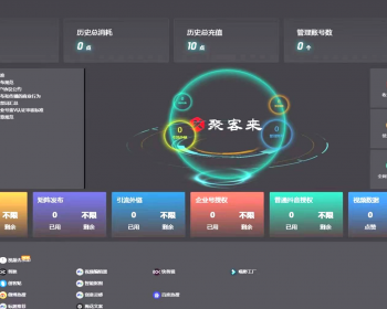 矩阵 企业号运营 AI素材库 引流外链 视频排名