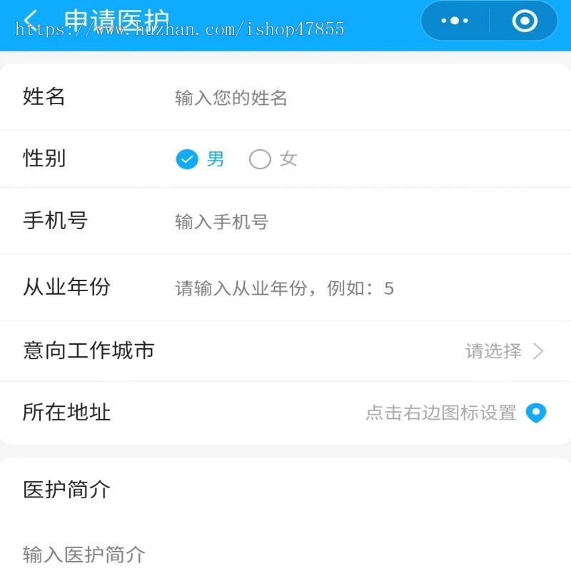 医护上门小程序医护上门预约系统上门陪护打针换药小程序护士上门服务预约小程序源码