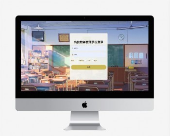 基于java 高校教务 成绩管理系统源码springboot系统源码
