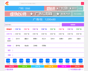 苹果cmsv10窄屏响应式影视视频模板3 自适应手机版【带有广告位】