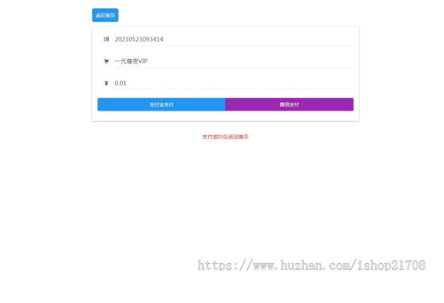 随机短视频引流程序源码 视频打赏【引流吸粉神器】