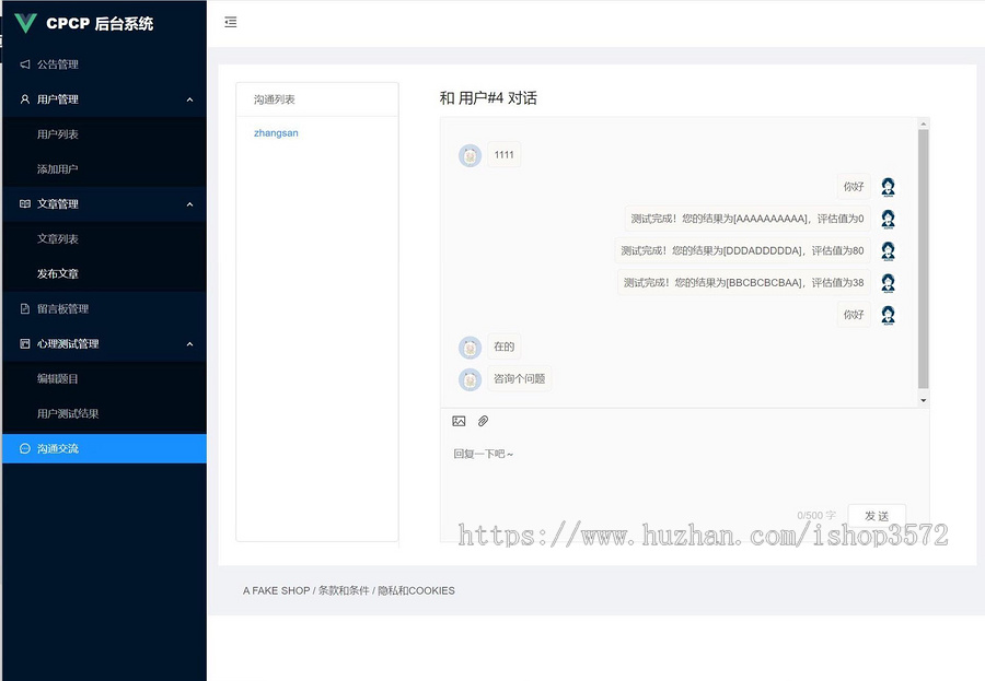 心理测评管理系统 100:源码。 300:源码+远程部署+视频+问题解答+文档。