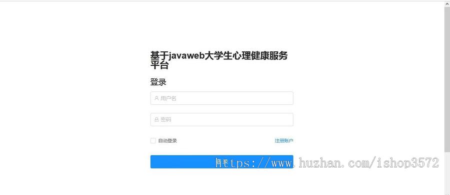 心理测评管理系统 100:源码。 300:源码+远程部署+视频+问题解答+文档。