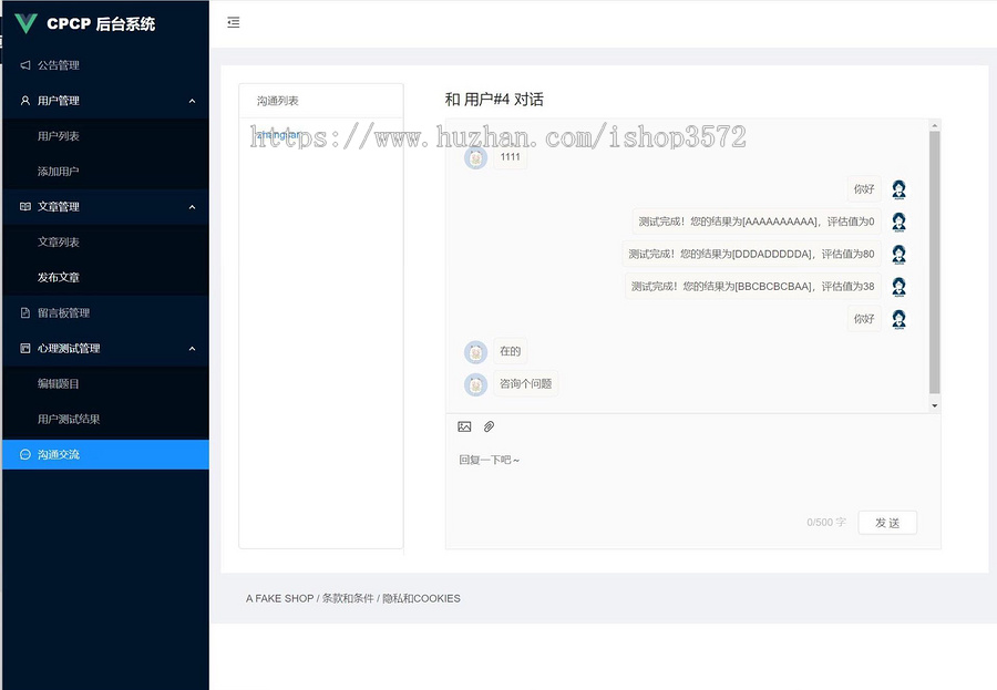 心理测评管理系统 100:源码。 300:源码+远程部署+视频+问题解答+文档。