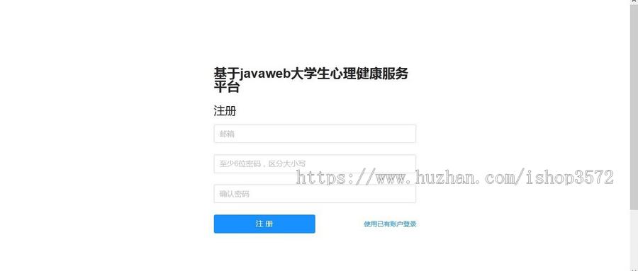 心理测评管理系统 100:源码。 300:源码+远程部署+视频+问题解答+文档。