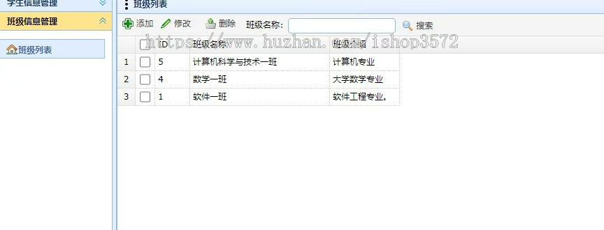 基于SSM的学生信息管理系统。Java项目,采用springboot+mybat