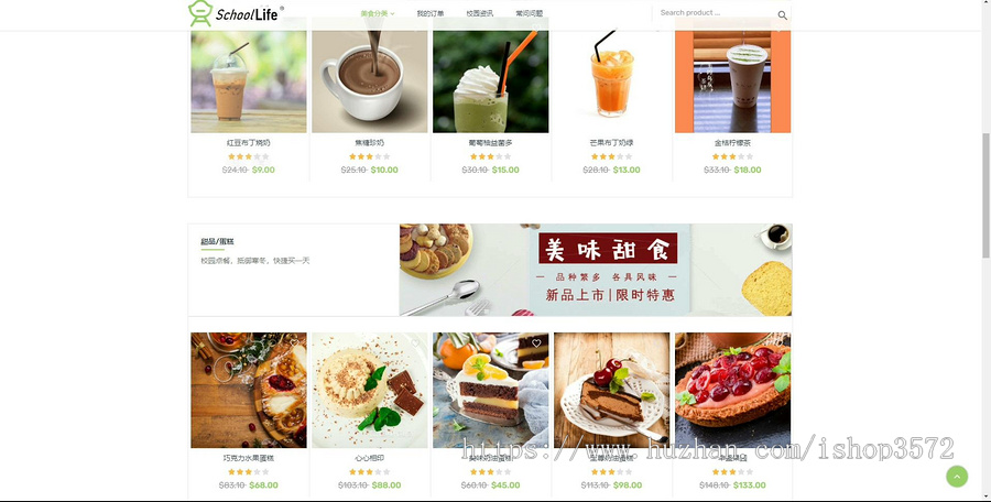 Java校园点餐系统源码 附带说明 该商品价格为源码 远程调试另收费 项目描述