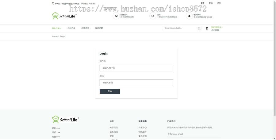 Java校园点餐系统源码 附带说明 该商品价格为源码 远程调试另收费 项目描述