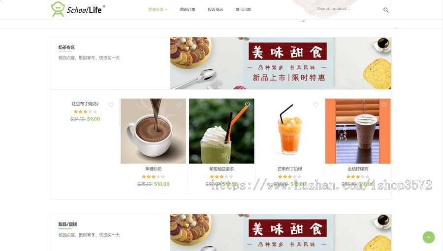 ssm校园在线点餐系统源码（含数据库） 附带报告和说明 项目描述 系统主要分为前台