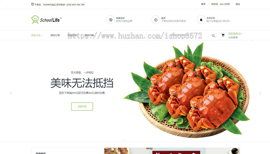 ssm校园在线点餐系统源码（含数据库） 附带报告和说明 项目描述 系统主要分为前台