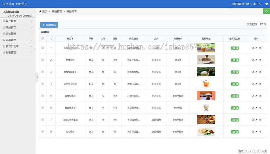 ssm校园在线点餐系统源码（含数据库） 附带报告和说明 项目描述 系统主要分为前台