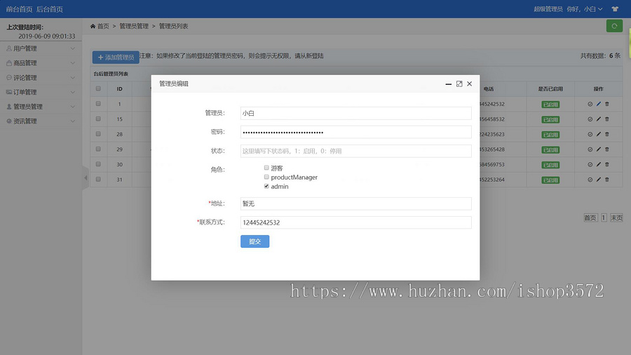 ssm校园在线点餐系统源码（含数据库） 附带报告和说明 项目描述 系统主要分为前台