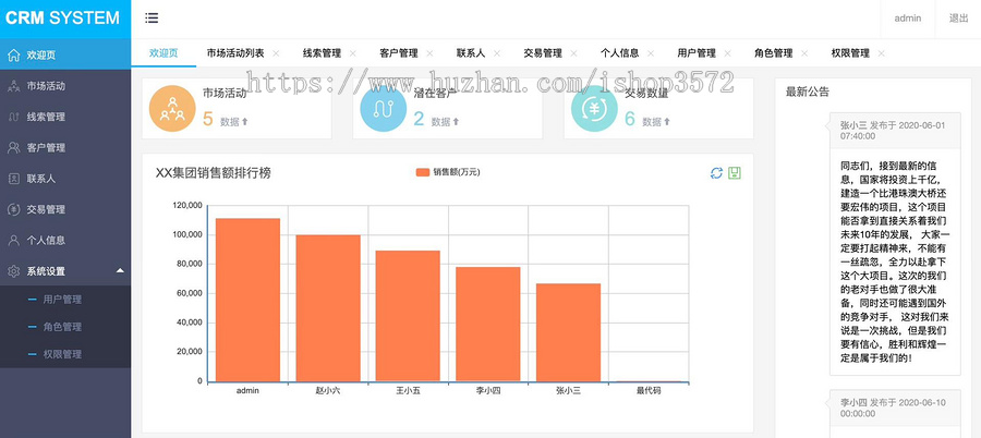 CRM客户关系管理系统 jsp+servlet
源码已亲测,包运行!标价即售价!