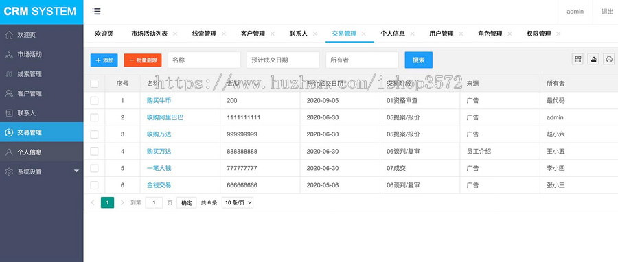 CRM客户关系管理系统 jsp+servlet
源码已亲测,包运行!标价即售价!