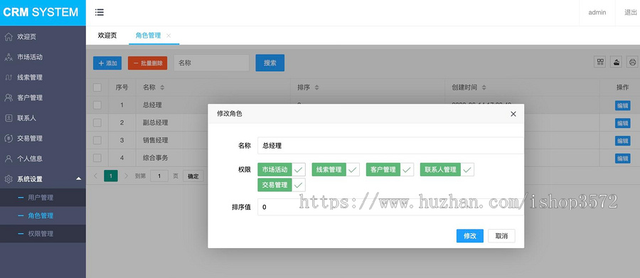 CRM客户关系管理系统 jsp+servlet
源码已亲测,包运行!标价即售价!