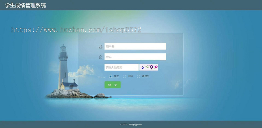 学生管理系统 springboot+mybatis项目 推荐环境配置:idea