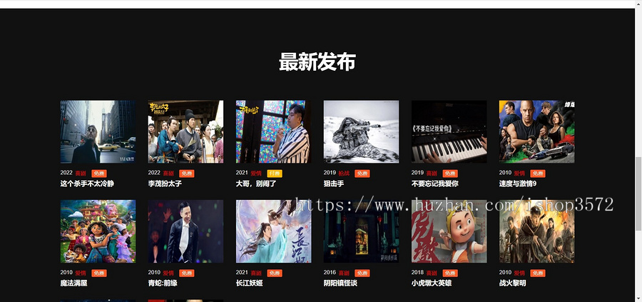 基于Java的协同过滤电影推荐系统的设计与实现项目也可当Java电影管理系统
