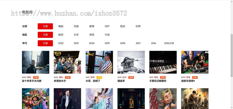 基于Java的协同过滤电影推荐系统的设计与实现项目也可当Java电影管理系统