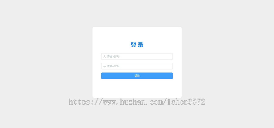 图书管理系统源码,功能完整技术:vue3+springboot