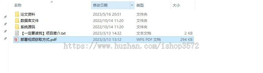 学生宿舍分配管理系统有源码加软件,论文文档使用springboot,vue