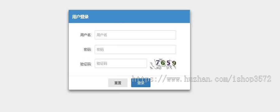 基于java 企业学校员工学生考勤 hr人事管理系统源码
