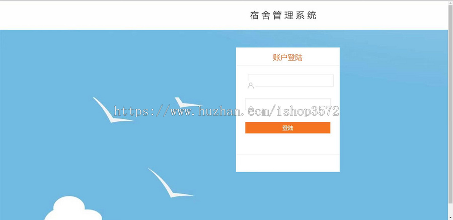 基于ssm的宿舍管理系统,java项目,ssm项目,推荐使用idea
MD5加密