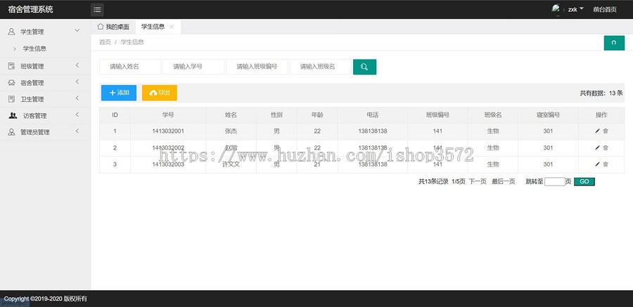 基于ssm的宿舍管理系统,java项目,ssm项目,推荐使用idea
MD5加密
