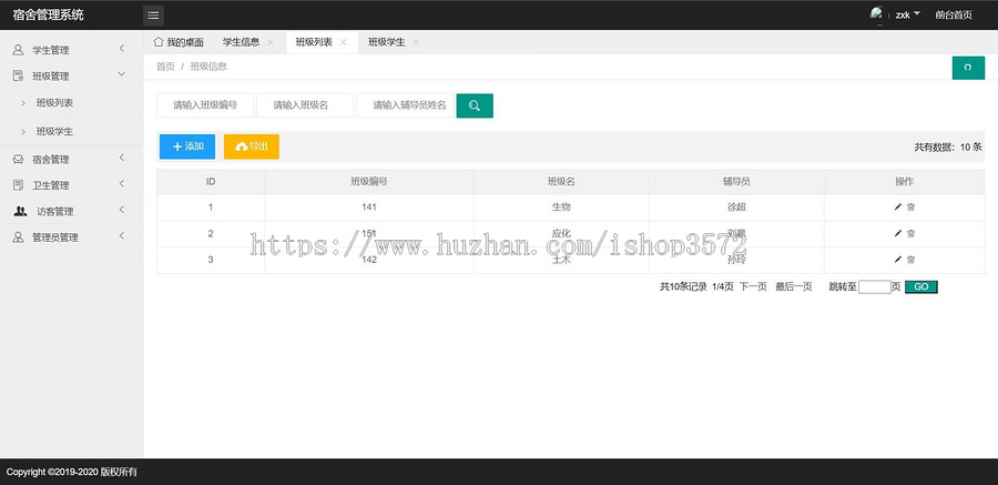基于ssm的宿舍管理系统,java项目,ssm项目,推荐使用idea
MD5加密