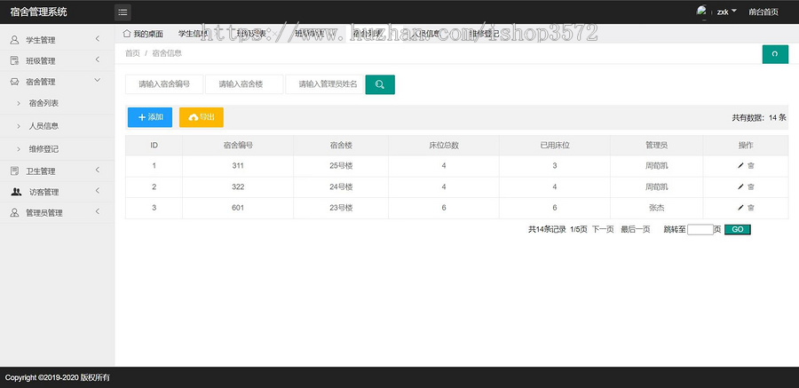 基于ssm的宿舍管理系统,java项目,ssm项目,推荐使用idea
MD5加密
