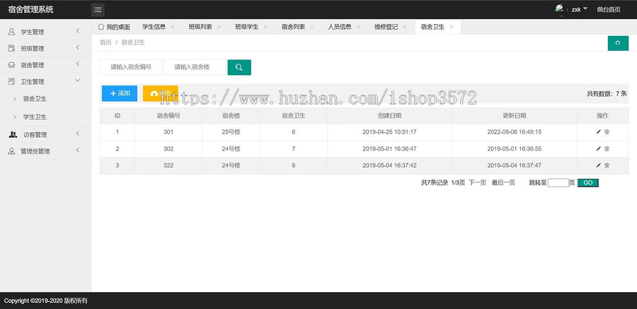 基于ssm的宿舍管理系统,java项目,ssm项目,推荐使用idea
MD5加密