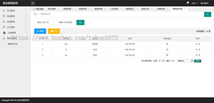 基于ssm的宿舍管理系统,java项目,ssm项目,推荐使用idea
MD5加密