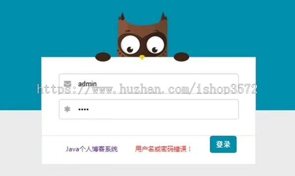 基于SSM的个人博客系统源码java项目,ssm项目