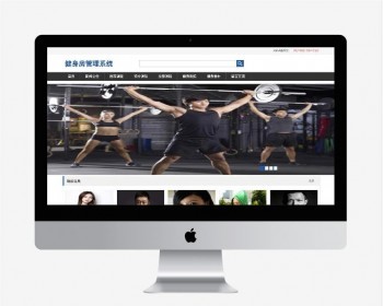 基于SSM的健身房管理系统 送文档源码+数据库