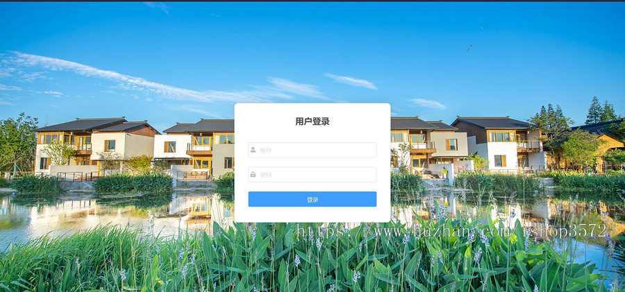 vue+springboot民宿管理系统源码