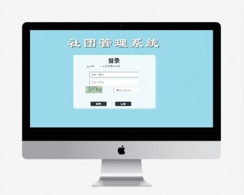 基于java ssm高校大学生社团 协会 学生会管理系统源码