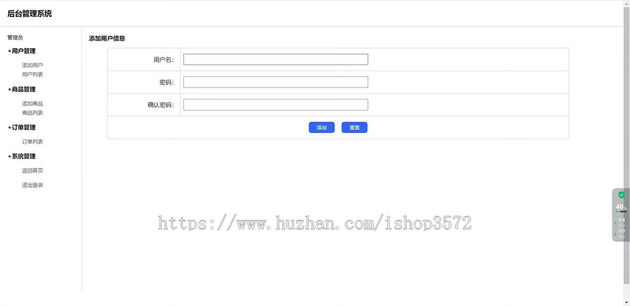 php+mysql购物商城管理系统可以自己改成二手交易,校园二手物品等等...
