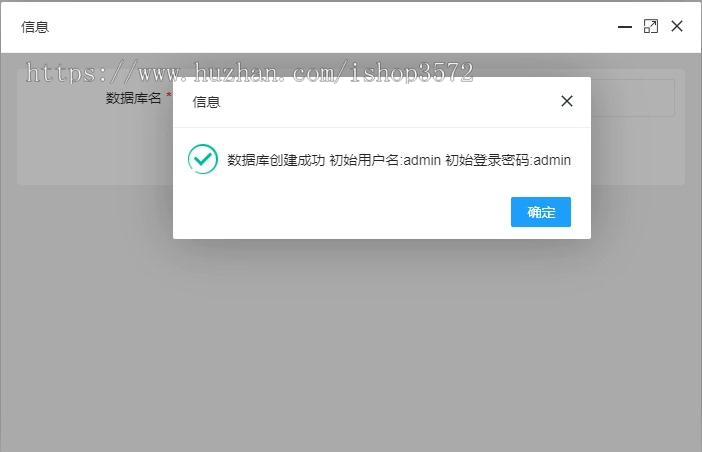 PHP管理系统,原生PHP开发,使用layuimini框架,适合新手学习使用