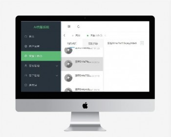 无限坐席在线客服系统源码+教程