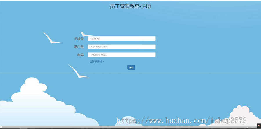 基于ssm的员工管理系统(简单的管理系统),java项目,ssm项目