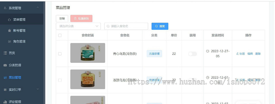 springboot+vue+vx小程序搭建的点餐项目带60页后端文档参考